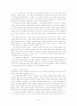 해방신학의 해석학 5페이지