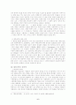 해방신학의 해석학 6페이지