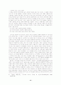 해방신학의 해석학 10페이지