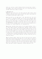 퇴직에대한 연구 및 명퇴에 대한 논의 3페이지