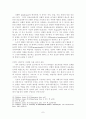 칠드레스 의료윤리학에 대한 고찰 7페이지