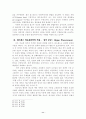 칠드레스 의료윤리학에 대한 고찰 11페이지