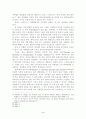 Germain Grisez의 자연법사상연구 5페이지