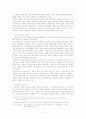 사회참여중심의 노인대학운영을 통한 노인선교 활성화방안 5페이지