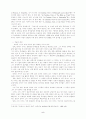 프란시스 쉐퍼의 생애와 사상 5페이지