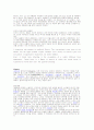 베어울프의영웅주의/성장소설/파리대왕의상징성/ 8페이지