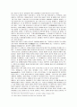 메데이아와 클라임템네스트라의 비교 36페이지