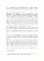 메데이아와 클라임템네스트라의 비교 41페이지