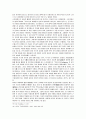 메데이아와 클라임템네스트라의 비교 47페이지