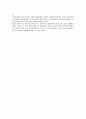 메데이아와 클라임템네스트라의 비교 51페이지