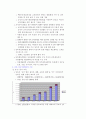 남북관계의 정세변화와 우리의 자세 10페이지