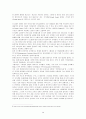 미래교회의 음악 3페이지