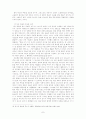 목회자와 물질 7페이지