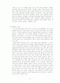 매매춘과 성상품화 6페이지