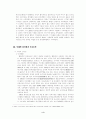 낙태에 관한 기독교적 입장과 해결방안 4페이지