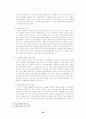 낙태에 관한 기독교적 입장과 해결방안 13페이지