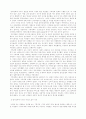 낙태의 현실과 예방 방안 5페이지