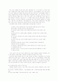 낙태에 대한 기독교 윤리적 접근 12페이지