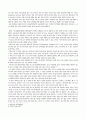 인간복제는 영생으로 가는 발판인가? 4페이지