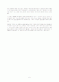 THE EIGHTH DAY [감상문] 3페이지