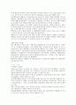 Rental Marketing 및 Service 차별화 전략 3페이지