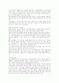 Rental Marketing 및 Service 차별화 전략 4페이지