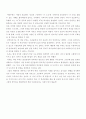 마틴 부버의 2페이지