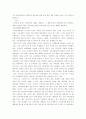 교육과정 2페이지