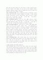 교육과정 6페이지