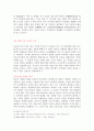 미륵보살에 관하여 5페이지