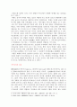 미륵보살에 관하여 7페이지