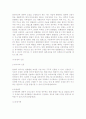 소비자분쟁해결 방법 7페이지