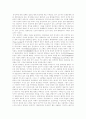성적 소수자 1페이지