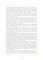 기업과 경제 리포트 6페이지