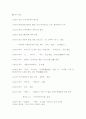 유치진 작가의 연보 작품세계 희극 연극에 대한 견해 1페이지