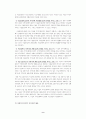 노인복지시설과 지역사회와의 공생방안 9페이지
