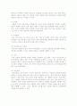 다이어트 15페이지