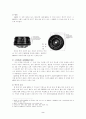 렌즈의이해 2페이지