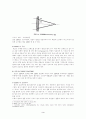 렌즈의이해 3페이지