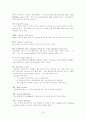 렌즈의이해 7페이지