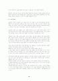 렌즈의이해 14페이지