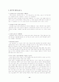 렌즈의이해 15페이지