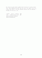 렌즈의이해 18페이지