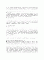 고학력 여성인재의 사회진출 활성화 방안 6페이지