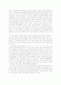 일본 마츠리(마쯔리)에 대한 소개와 종교와의 연관성 10페이지