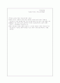 북한 교육의 목적 교육제도 4페이지