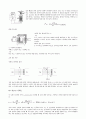 전기기초 8페이지