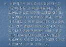 유뇨증[enuresis 遺尿症 야뇨증 enuresis] 유분증[encopresis]  14페이지