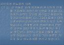 유뇨증[enuresis 遺尿症 야뇨증 enuresis] 유분증[encopresis]  17페이지