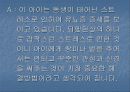 유뇨증[enuresis 遺尿症 야뇨증 enuresis] 유분증[encopresis]  18페이지